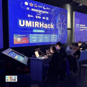 Резиденты KIBERone из Аксая и Азова на межрегиональном хакатоне - КИБЕРшкола программирования для детей, компьютерные курсы для школьников, начинающих и подростков - KIBERone г. Первоуральск